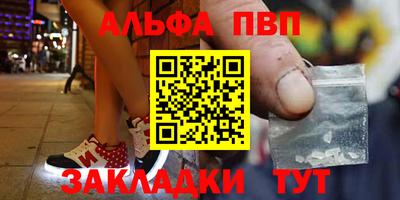 бошки Апрелевка