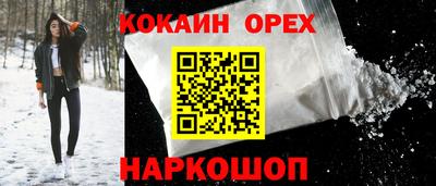 шишки Абинск