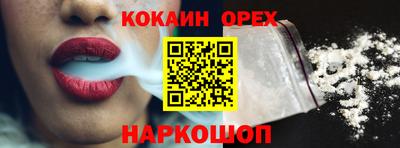 круглые Апшеронск