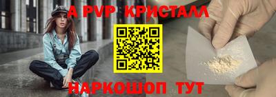 Альфа ПВП Азнакаево