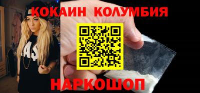 круглые Апшеронск