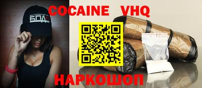 круглые Апшеронск