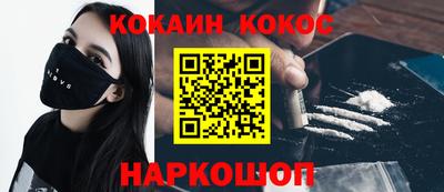 бошки Апрелевка