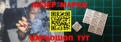круглые Апшеронск