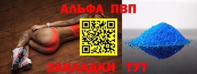 кокаин премиум Абакан