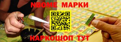 бутират Балашиха