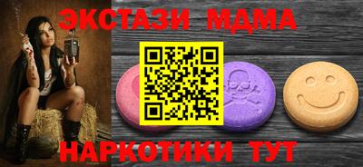 бошки Апрелевка