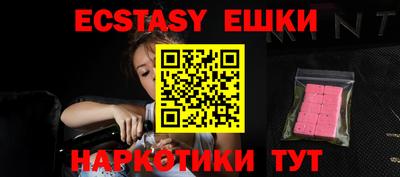 бутик Абинск