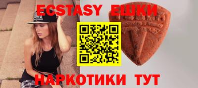 бошки Апрелевка