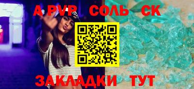 Альфа ПВП Азнакаево