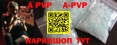 круглые Апшеронск