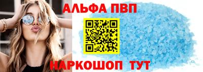 Альфа ПВП Азнакаево