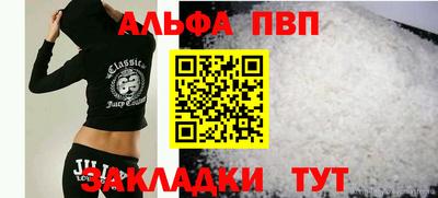 Альфа ПВП Азнакаево
