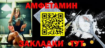 бошки Апрелевка