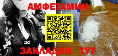 круглые Апшеронск