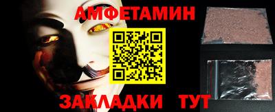 бутират Балашиха