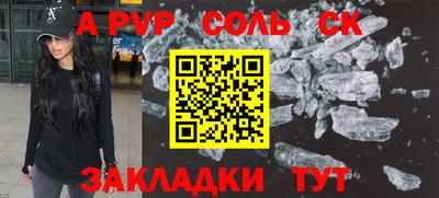 Альфа ПВП Аргун