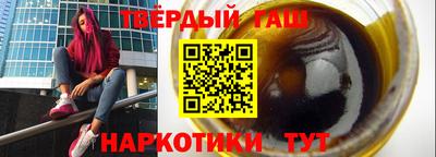 сатива Балаково