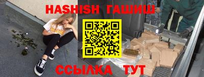 шишки Абинск