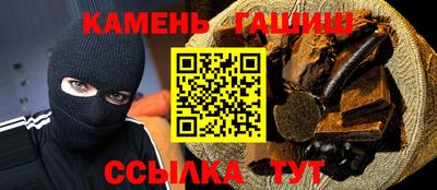 круглые Апшеронск