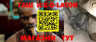 круглые Апшеронск