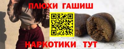 круглые Апшеронск