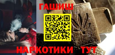 кокаин премиум Абакан