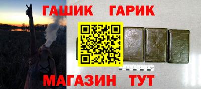 круглые Апшеронск