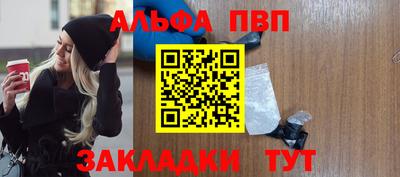 сатива Волгодонск