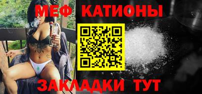 шишки Абинск