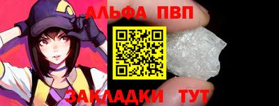 круглые Апшеронск