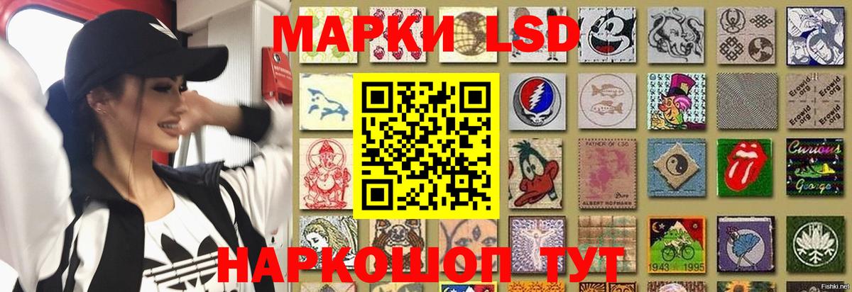 ЛСД экстази кислота Апшеронск