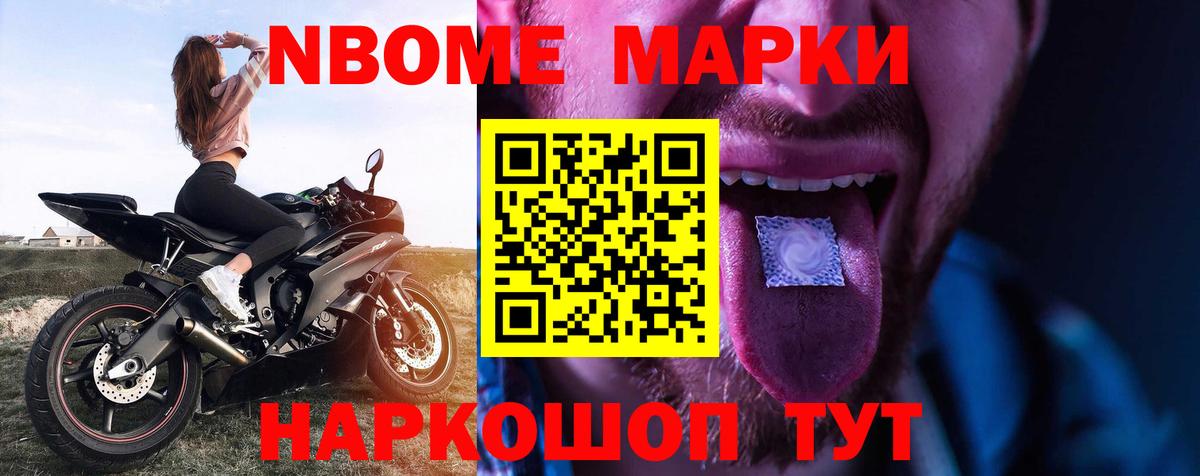 ЛСД экстази кислота Апшеронск