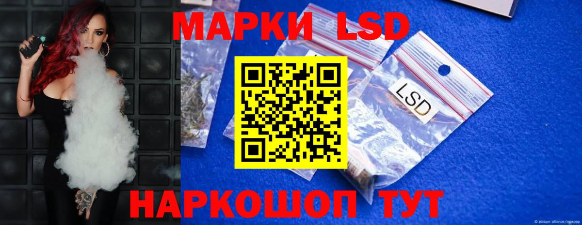 LSD-25 экстази кислота  Апшеронск  Лсд 25 экстази ecstasy 