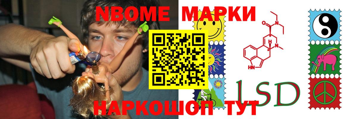 Лсд 25 экстази ecstasy  ЛСД экстази кислота  ЛСД экстази  Вход с VPN  Апшеронск 