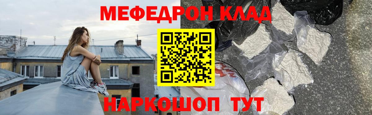 МЕФ  Апшеронск