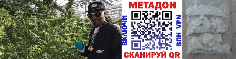 купить наркотик  Апшеронск  Метадон кристалл 
