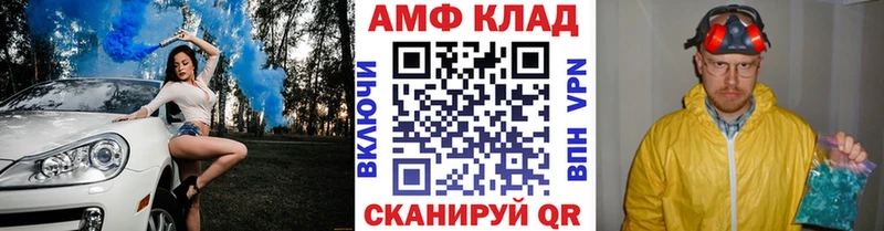 Метамфетамин мет Апшеронск