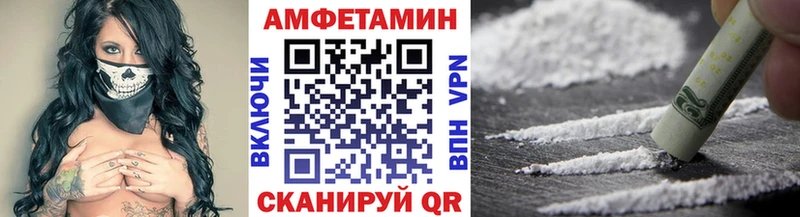 Метамфетамин витя KRAKEN ссылка Апшеронск даркнет сайт