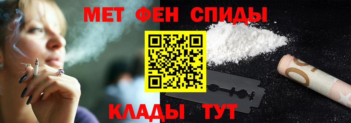 Апшеронск  Первитин винт  Вход с VPN 