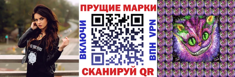 где купить   hydra tor  Марки 25I-NBOMe 1500мкг  Апшеронск 