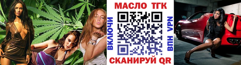 Дистиллят ТГК жижа  что такое   Апшеронск 