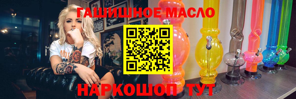 Апшеронск  Дистиллят ТГК вейп  Вход с VPN 