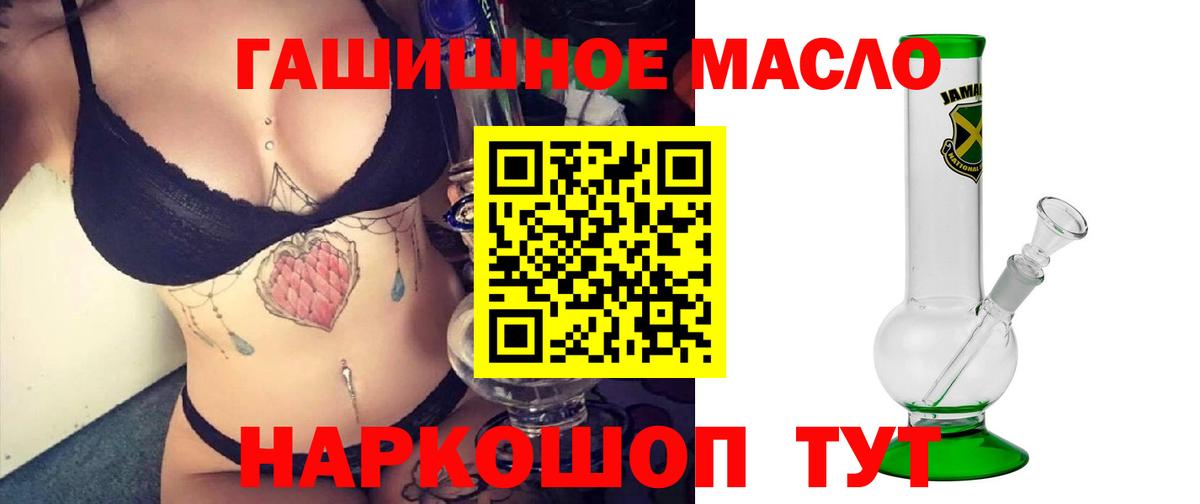 Дистиллят ТГК жижа  Дистиллят ТГК концентрат  Апшеронск 