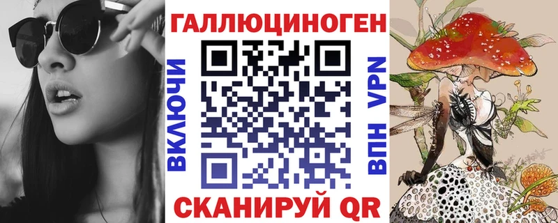 Псилоцибиновые грибы мухоморы Апшеронск