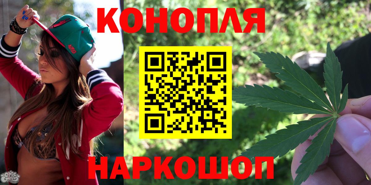 Апшеронск  Марихуана  Молли  Вход с VPN  Гашиш  Меф  КОКАИН 