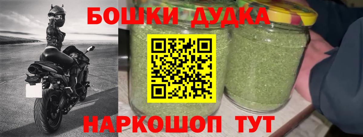 МАРИХУАНА AK-47 Апшеронск