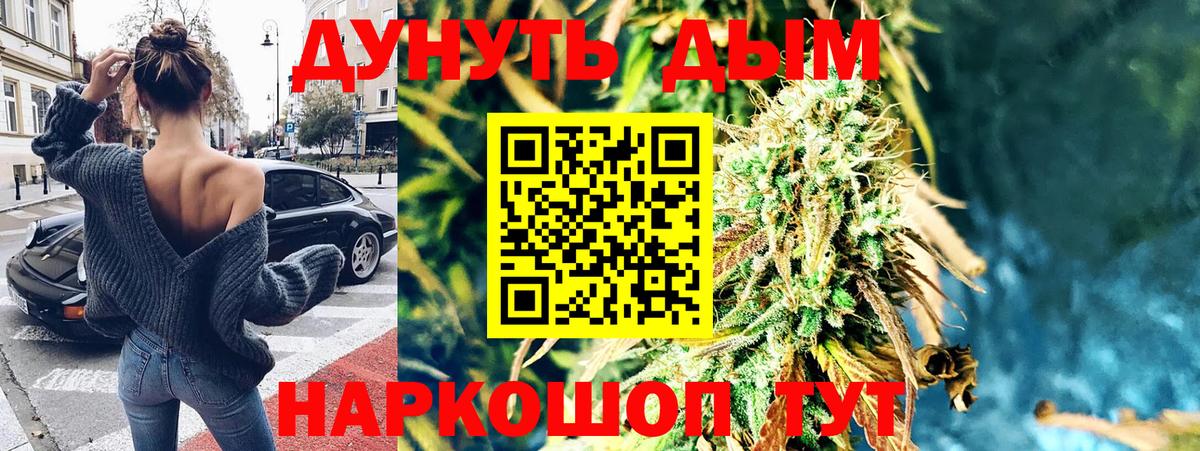 Марихуана MAZAR  Апшеронск  Каннабис гибрид  Конопля THC 21% 