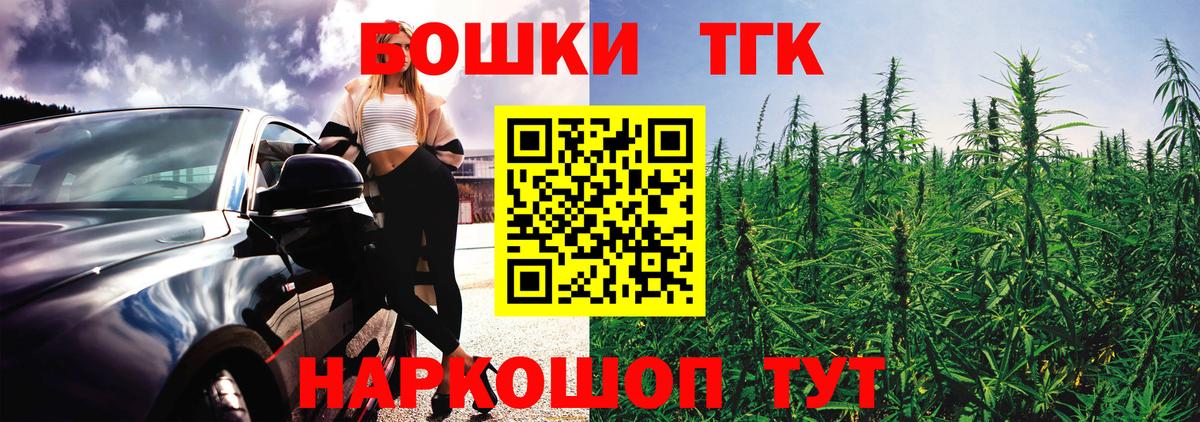 Марихуана сатива  Вход с VPN  Бошки марихуана план  Шишки марихуана VHQ  Апшеронск 
